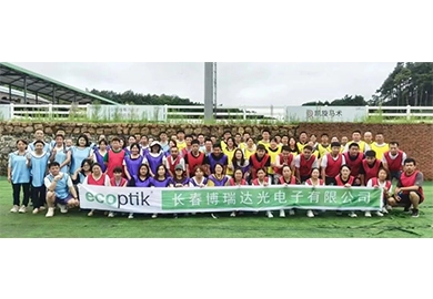 Summer Team Building Activities of Ecoptik China(CHANGCHUN)LTD