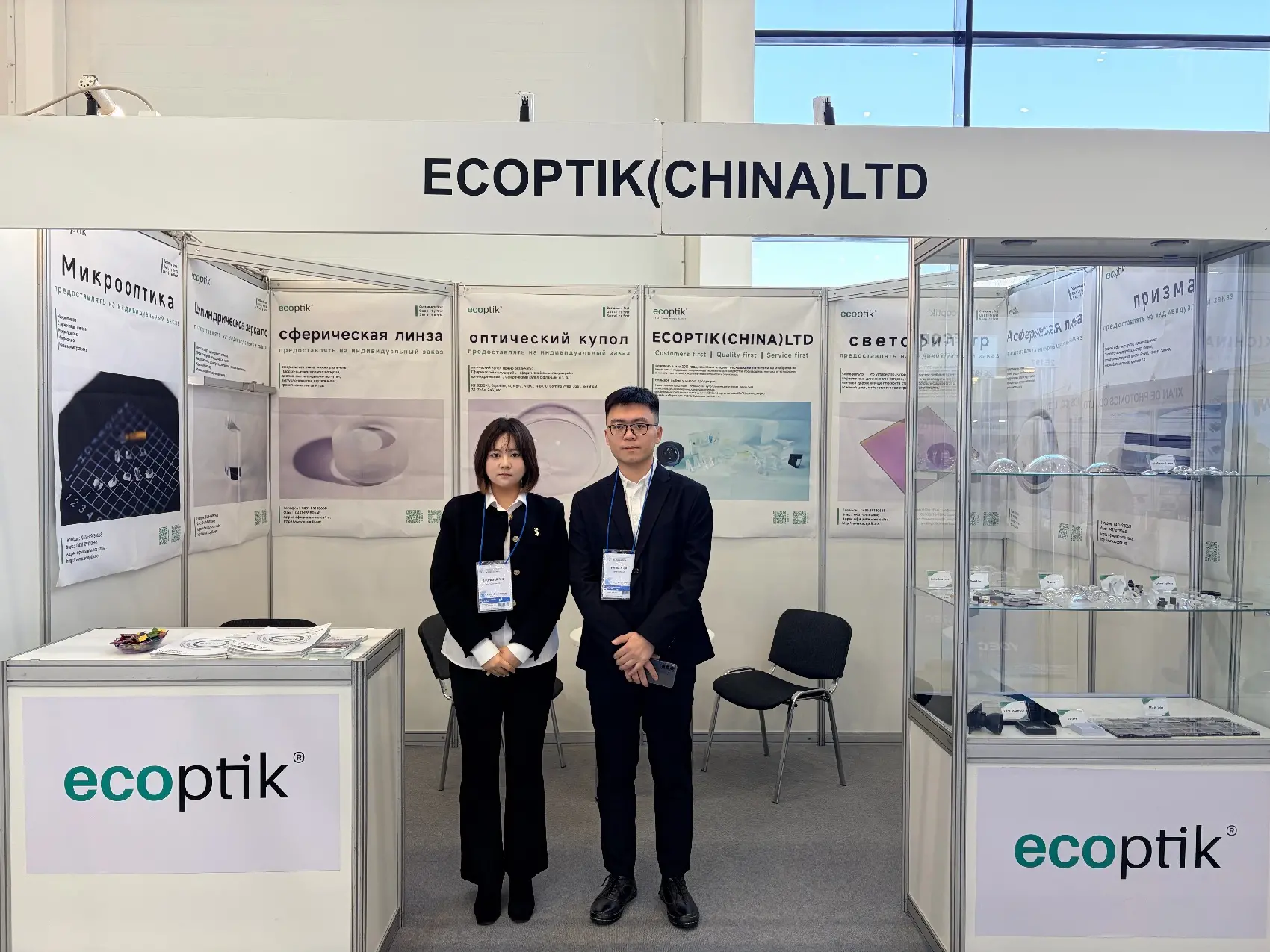 Photonics 2026에서의 ECOPTIK
